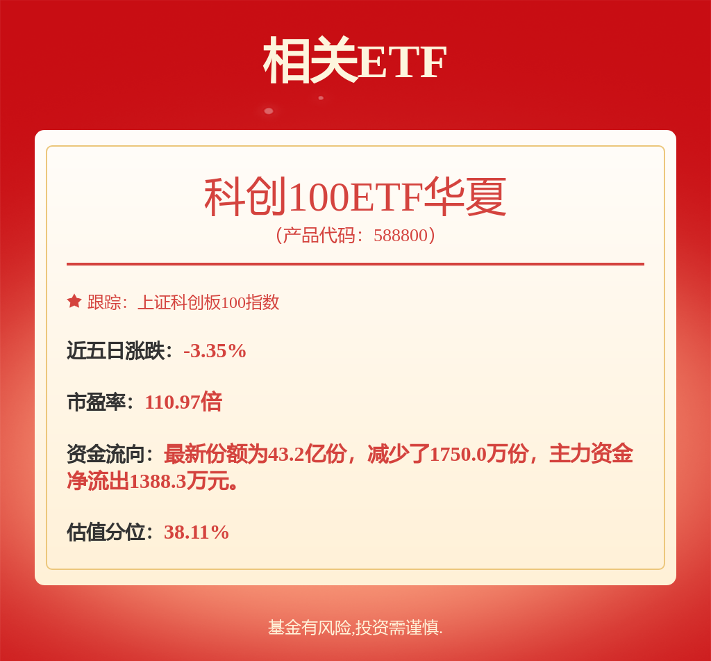 中欧体育中泰证券：看好下半年院内诊疗边际改善