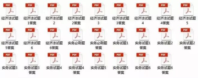 中欧体育·(中国)官方网站来看这些财会金融人士不得不备的证书TOP6！(图6)