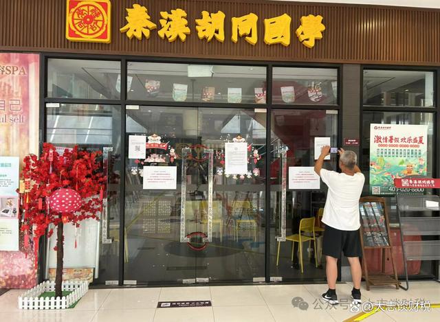 中欧体育·(中国)官方网站疯狂扩张还是财务失控？秦汉胡同爆雷背后教培行业财务管理