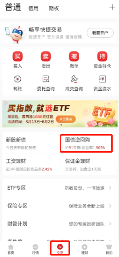 中欧体育·(中国)官方网站短期理财哪个好？怎么短期理财？