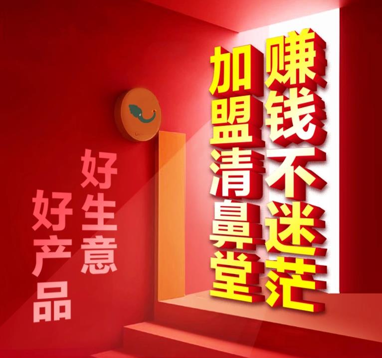 中欧体育清鼻堂：手里有十几万适合做什么小买卖赚钱