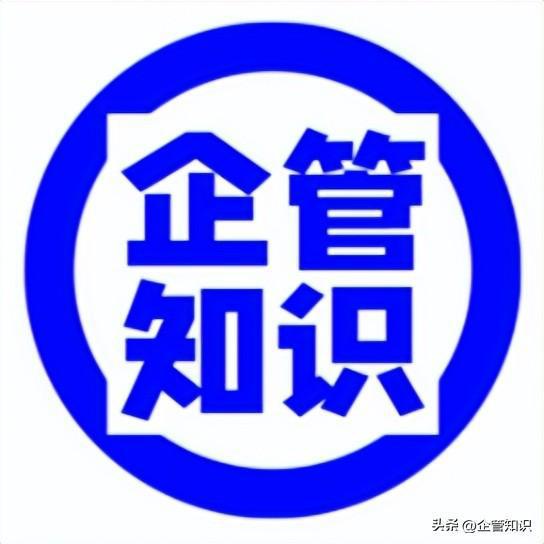 中欧体育·(中国)官方网站企管知识：财务部部门职能及岗位说明书