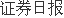 中欧体育·(中国)官方网站上市险企解码资产负债匹配“秘籍” 力求多目标动态平衡