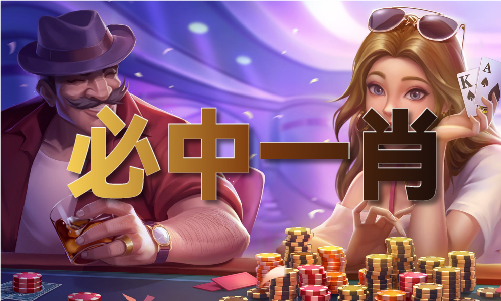 中欧体育·(中国)官方网站东方经心最快资料 - 东方经心最快资料老版下载V