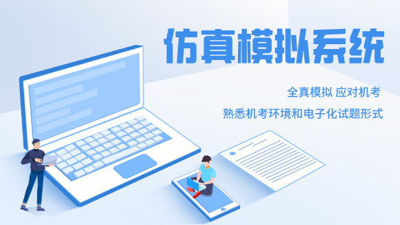 中欧体育·(中国)官方网站2024年中级会计财务管理模拟试题免费下载