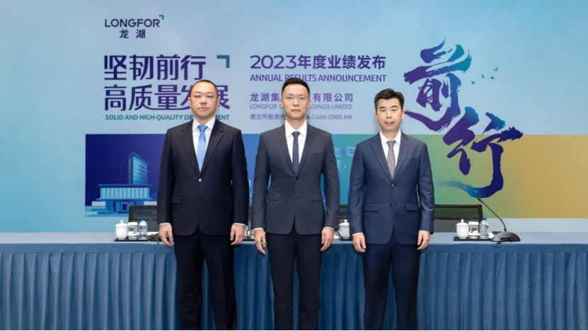 中欧体育龙湖债务结构持续优化 以更健康资金链筑牢企业“安全垫”