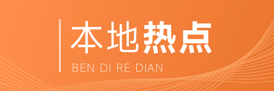 中欧体育·(中国)官方网站央行支持下房企并购活动的减少究竟意味着什么？