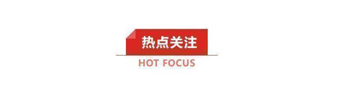 中欧体育·(中国)官方网站早报 (0315） 美参议院投票通过！防止政府“停摆”(图4)
