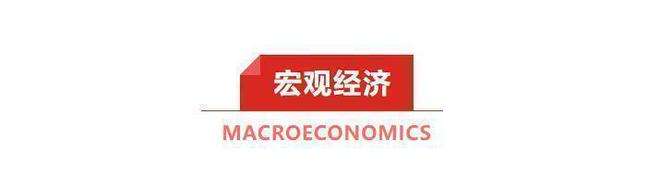 中欧体育·(中国)官方网站早报 (0315） 美参议院投票通过！防止政府“停摆”(图5)