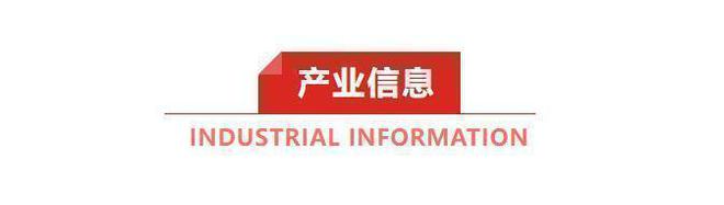 中欧体育·(中国)官方网站早报 (0315） 美参议院投票通过！防止政府“停摆”(图6)