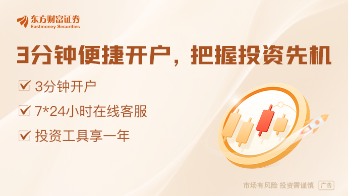 中欧体育·(中国)官方网站绩优股业绩出炉 基金提前布局！